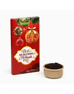 Подарочный набор «Всё исполнит Новый год»: шоколад,чай Фабрика счастья