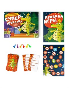 Новогодняя настольная игра «Новый год: Супер крокодил», 100 карт, 10+ Лас играс