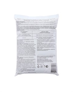 Удобрение минеральное Газонное, 3 кг Пермагробизнес ооо