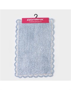 Коврик для дома «Тэя», 50×80 см, голубой Доляна