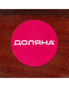 Ступка с толкушкой «Бамбук», d=10 см Доляна