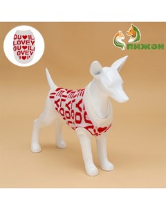 Свитер для животных ILOVEYOU, XS (ДС 17, ОШ 17, ОГ 23-37 см) Пижон