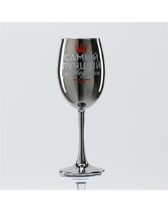 Бокал для вина с надписью «Самый лучший руководитель», 360 мл Дорого внимание