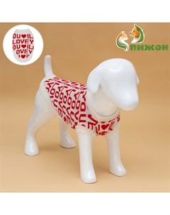 Свитер для животных ILOVEYOU, 2XL (ДС 34, ОШ 34, ОГ 32-51 см) Пижон