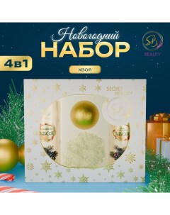 Новогодний подарочный набор косметики, шампунь, гель для душа, бомбочка, мочалка, с ароматом хвои и мандарина Sb beauty