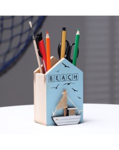 Карандашница дерево «Пляж», 13×8×6 см Take it easy