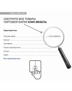 Шкаф прямой двухстворчатый «», 800×500×2100 мм, цвет белый Клик мебель