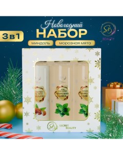 Новогодний подарочный набор косметики, шампунь, гель для душа, молочко для тела, с ароматом миндаля и мяты Sb beauty
