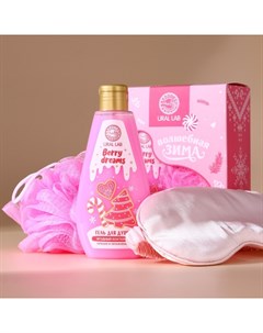 Подарочный набор новогодний женский «Волшебная зима»: гель для душа 200 мл, мочалка для тела и маска для сна Ural lab