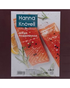 Доска профессиональная разделочная, 50×35×1.8 см, бордовая Hanna knövell