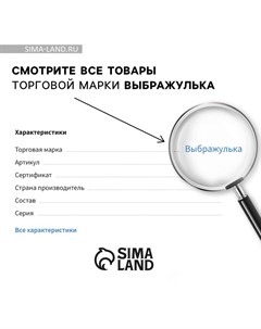 Набор детской косметики «Будь стильной», тени, блеск для губ, бальзам для губ, глиттер, кольцо, подвеска Выбражулька
