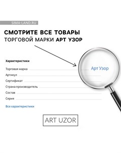 Набор для шитья. Интерьерные куклы «Иви и Эми», 20 см Арт узор