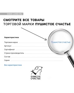 Игрушка для собак с канатом «Сова», 20 х 15 см, бежевый Пушистое счастье