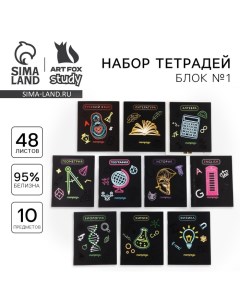 Тетради предметные, 48 л., набор из 10 шт., блок №1, софт тач лам, 3D лак «Неон» Artfox study