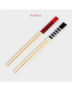 Набор посуды для рамена, 8 предметов: миска 1.6 л, тарелка d=20 см, 2 ложки, 2 пары палочек, фарфор, белый Доляна