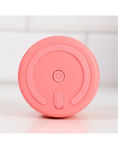 Блендер портативный для смузи и коктейлей «Живи со вкусом», розовый Сима-ленд