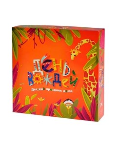 Настольная игра Magellan День вождей. Школа / MAG119953