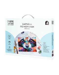Картина по номерам Три совы Енот / КХ_44174