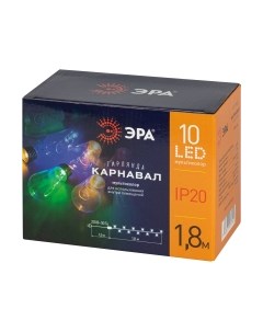 Светодиодная гирлянда ENIN-16M / Б0060415 Эра