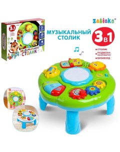 Развивающий столик «Весёлая игра», 3 в 1, световые и звуковые эффекты Zabiaka