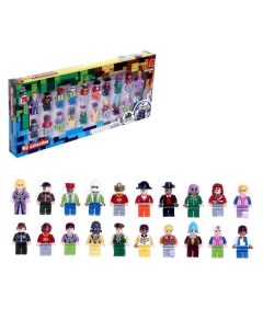 Фигурки для конструктора Аусини, набор 20 штук Keyixing