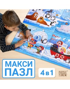 Пазлы 4 в 1 «Весёлая Арктика», 25, 36, 49, 64 элемента Puzzle time