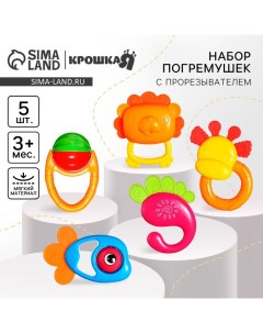 Погремушки «Счастливый малыш», от 3 мес., 5 шт. Крошка я