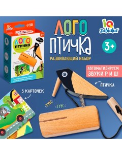Развивающий набор «Лого птичка» Iq-zabiaka