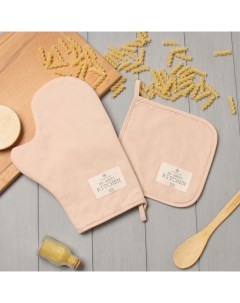 Набор кухонный «» Kitchen: бежевый, варежка-прихватка 20×28 см, прихватка 19×19 см, 100% хлопок Этель