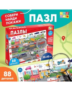 Пазлы «Найди и покажи. Транспорт», 88 деталей Puzzle time