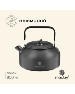 Чайник, 0.8 л, туристический Maclay