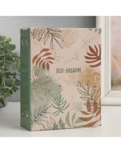 Фотоальбом на 96 фото 10×15 см «Пальмовые листья», 16.5×12×5.5 см Keep memories
