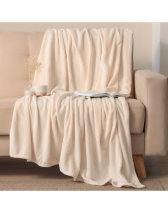 Плед «», 180×200 см, корал-флис 220 г/м², молочный Этель