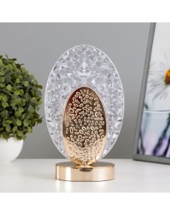 Настольная лампа сенсорная «Лендис» LED 3 Вт 3000-6000К USB АКБ диммер золото 9.5×13.5×22 см Risalux