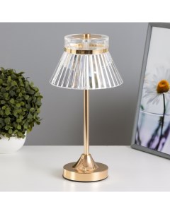 Настольная лампа сенсорная «Бианка» LED 10 Вт АКБ золото 15×15×33 см Risalux