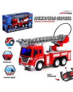 Машина радиоуправляемая «Пожарная охрана», свет и звук, стреляет водой, 1:16, работает от аккумулятора Автоград