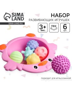 Развивающие тактильные мячики «Цыпленок тазик», в наборе 6 шт., с пищалкой, МИКС Крошка я