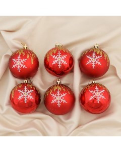 Ёлочные игрушки, шары новогодние, пластик, набор d-8 см, 6 шт "Герда" красный Зимнее волшебство