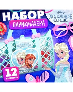 Набор парикмахера игровой «Анна и Эльза», Холодное сердце, в сумке, МИКС Disney