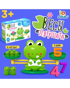 Развивающий набор «Весы. Лягушата» Iq-zabiaka