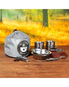 Подарочный набор посуды для похода «Полевая кухня», 7 предметов Сима-ленд