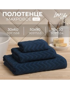Полотенце махровое Zig-Zag, 50×90 см, цвет голубая ель, 100% хл, 450 г/м² Lovelife