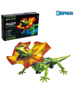 Робот «Ящер» Эврики, электронный конструктор, интерактивный: сенсорный, свет, на батарейках, 92 детали