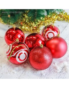 Ёлочные игрушки «Круги ассорти», шары новогодние, набор d=10 см, 6 шт., красный Зимнее волшебство