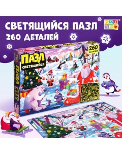 Пазл светящийся «Новогодние радости», 260 деталей Puzzle time
