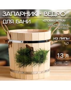 Запарник - ведро для бани и сауны «Еловая ветка», 13 л, липа, пластиковая вставка, «» Добропаровъ