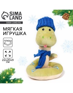 Мягкая игрушка «Змея», в шапке и шарфе Milo toys