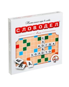 Настольная игра «Мини-Словодел», 2-4 игрока, 7+ Десятое королевство