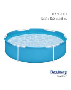 Бассейн каркасный Frame Pool 56283, 152×38 см, от 2 лет, круглый Bestway