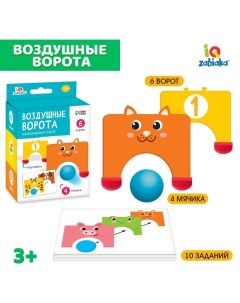 Развивающая игра - тренажёр для речевого дыхания «Воздушные ворота» Iq-zabiaka